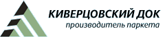 Киверцовский ДОК — производитель паркета Киверцовский ДОК — производитель паркета