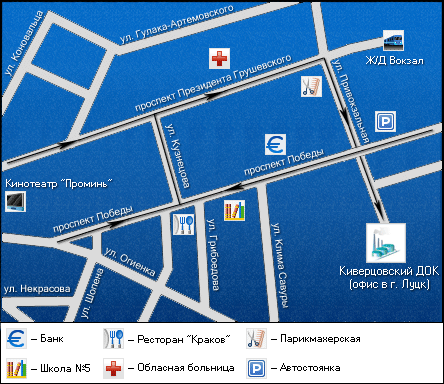Схема проезда к офису Киверцовского ДОКа в г. Луцк Схема проезда к офису Киверцовского ДОКа в г. Луцк