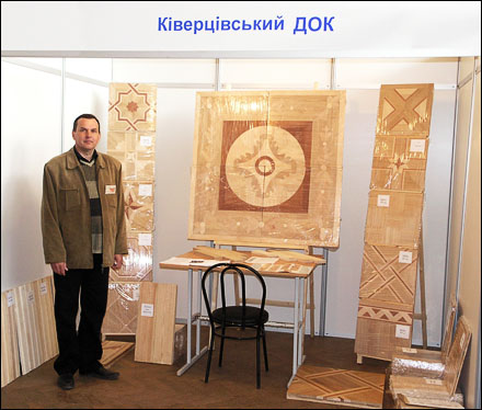 Экспозиция Киверцовского ДОКа на выставке 12-15 апреля Экспозиция Киверцовского ДОКа на выставке 12-15 апреля